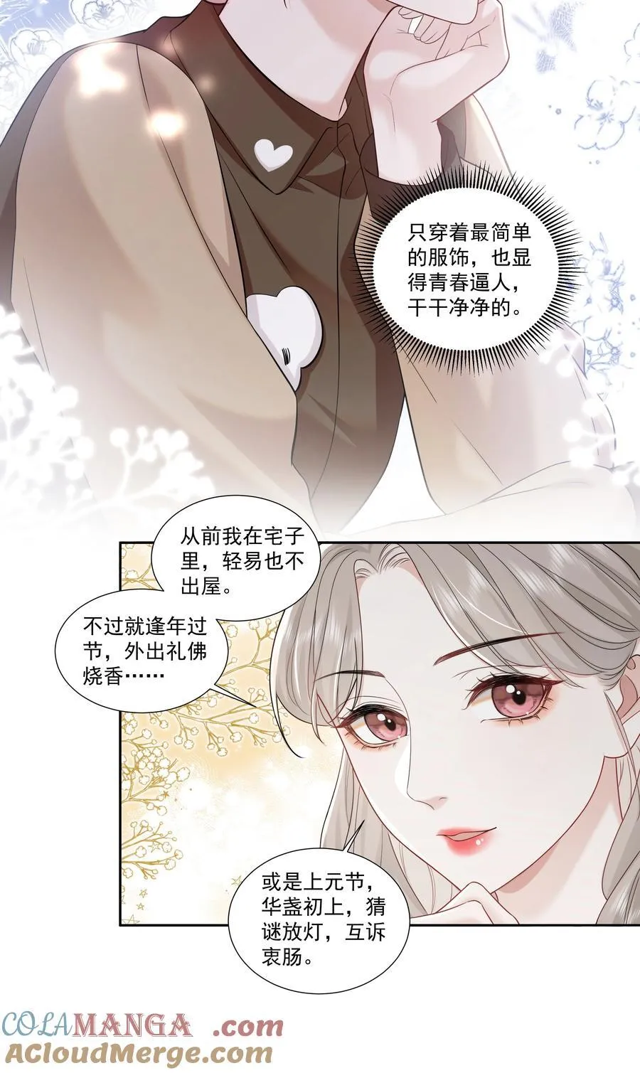 08 彭姠之14
