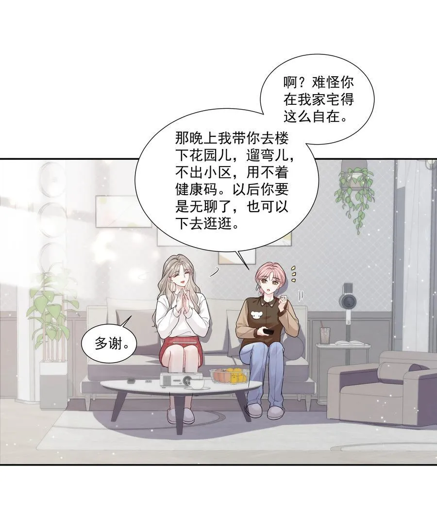 08 彭姠之15
