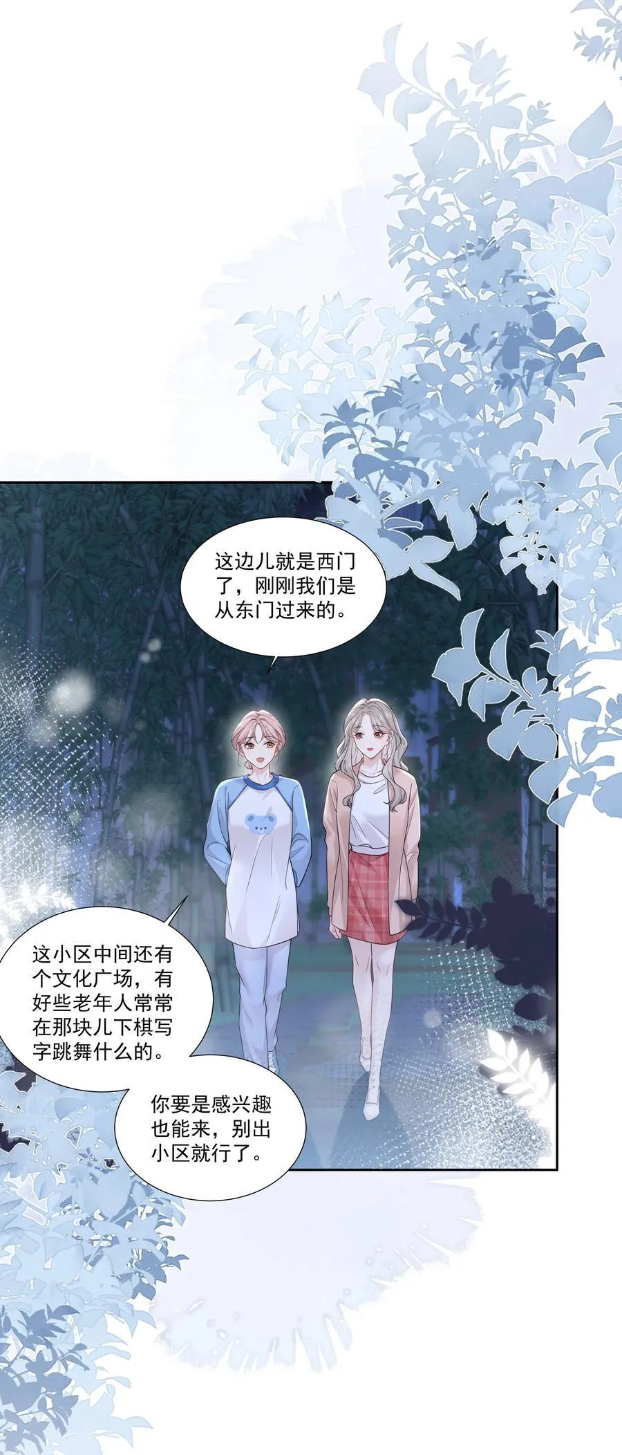 10 我和你足够登对9