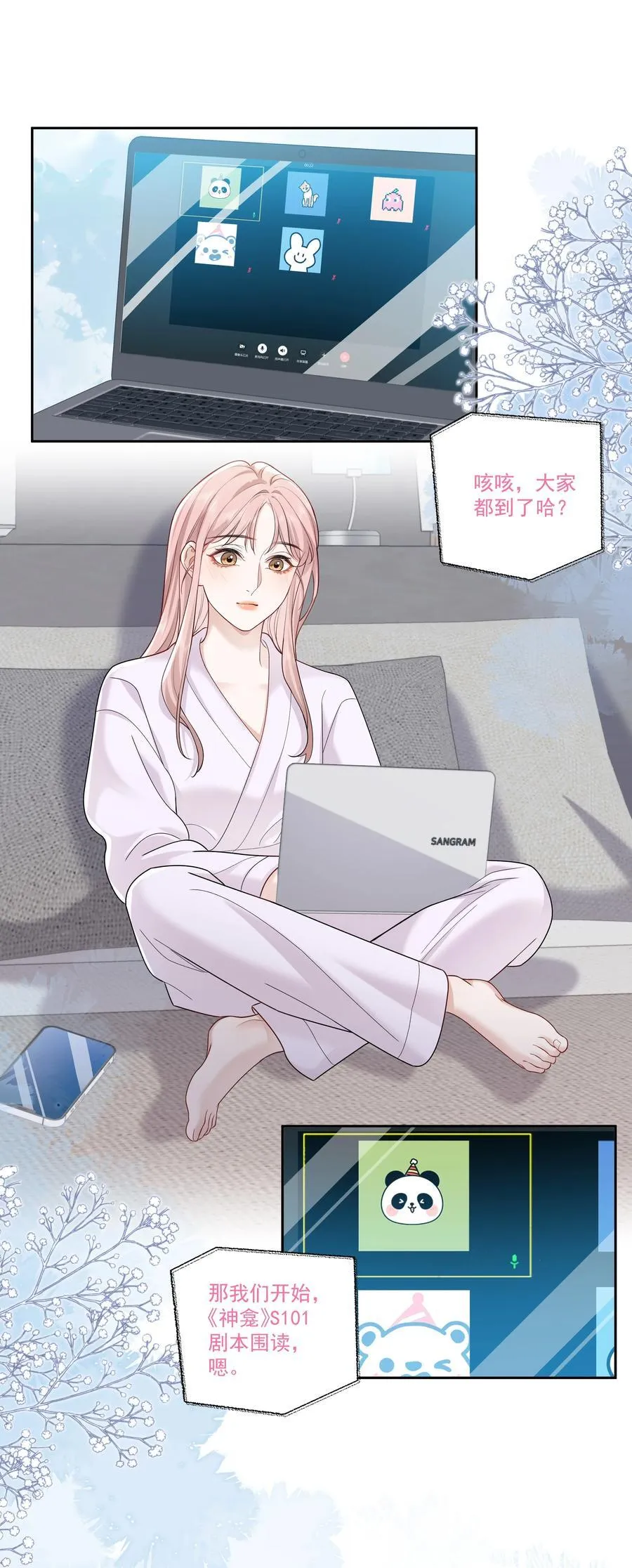 011 劫数1