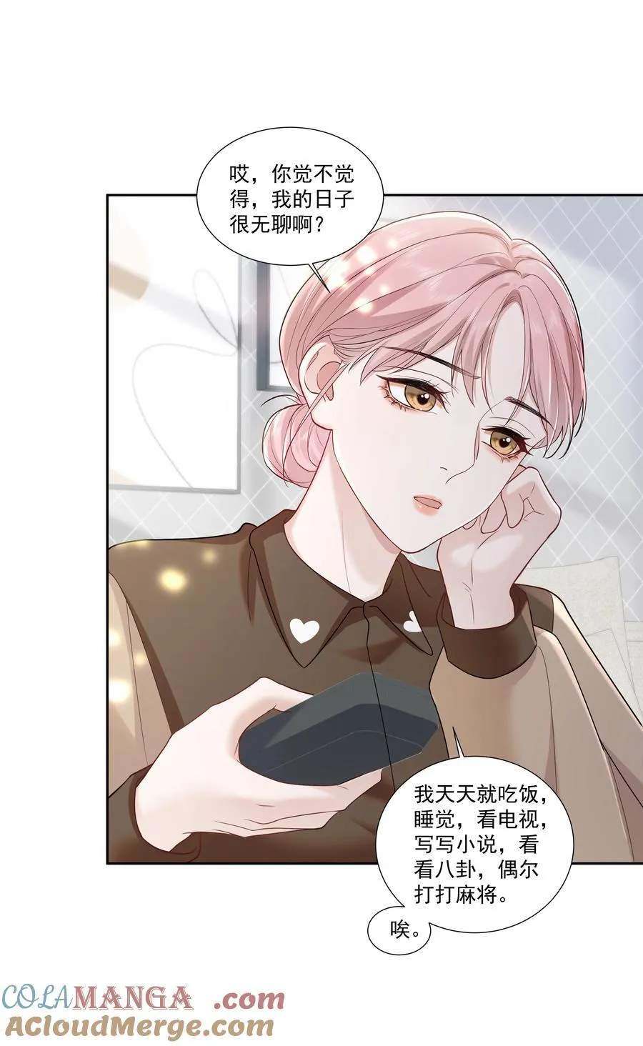08 彭姠之12