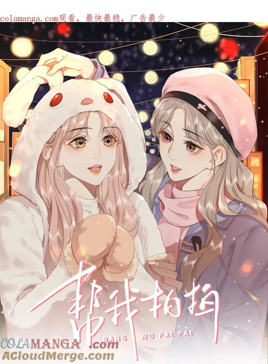 09 老婆0