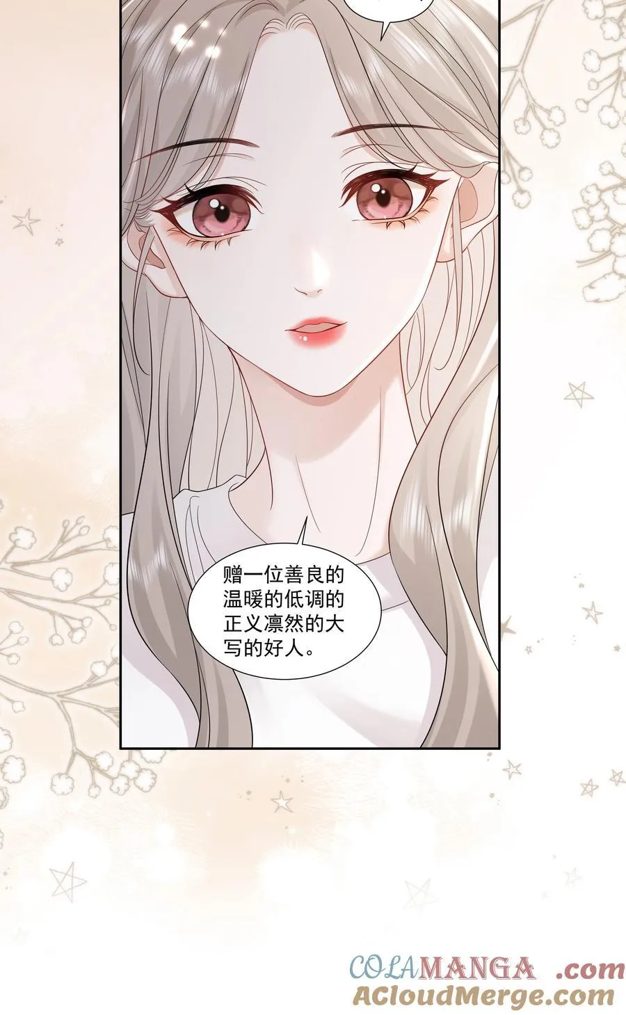 08 彭姠之10