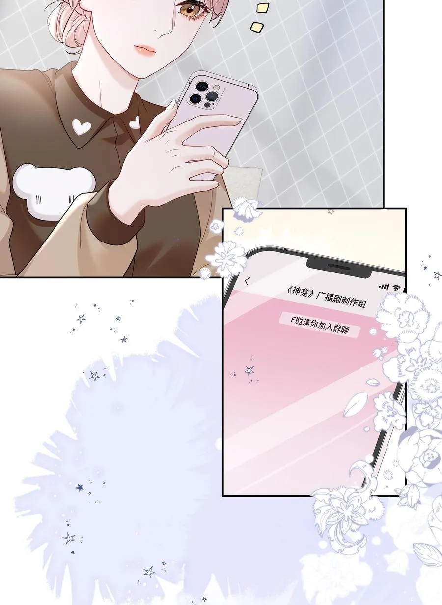 08 彭姠之17