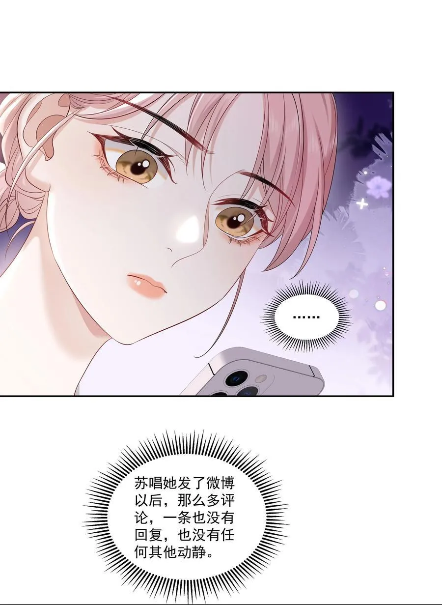 07 你似乎，有些难过？17