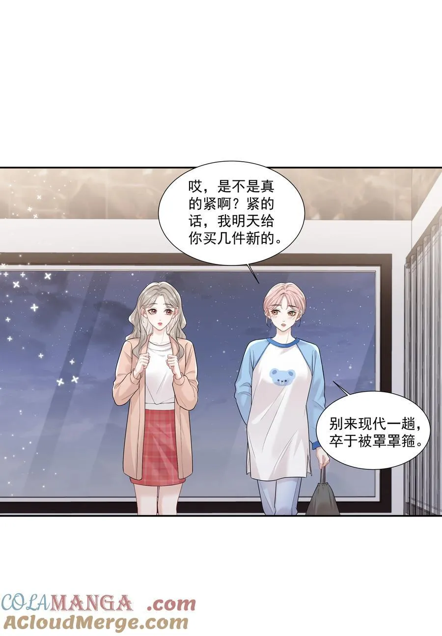 09 老婆8