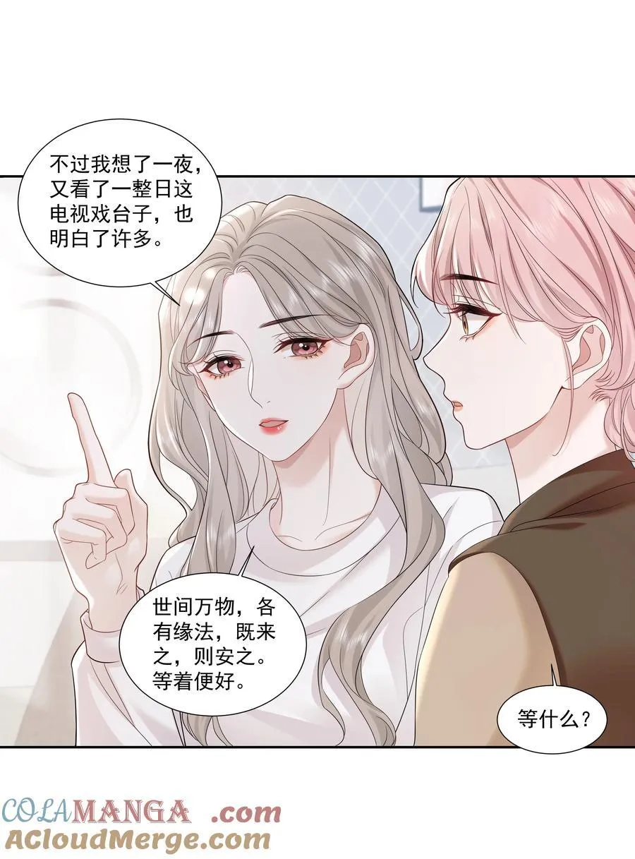08 彭姠之8