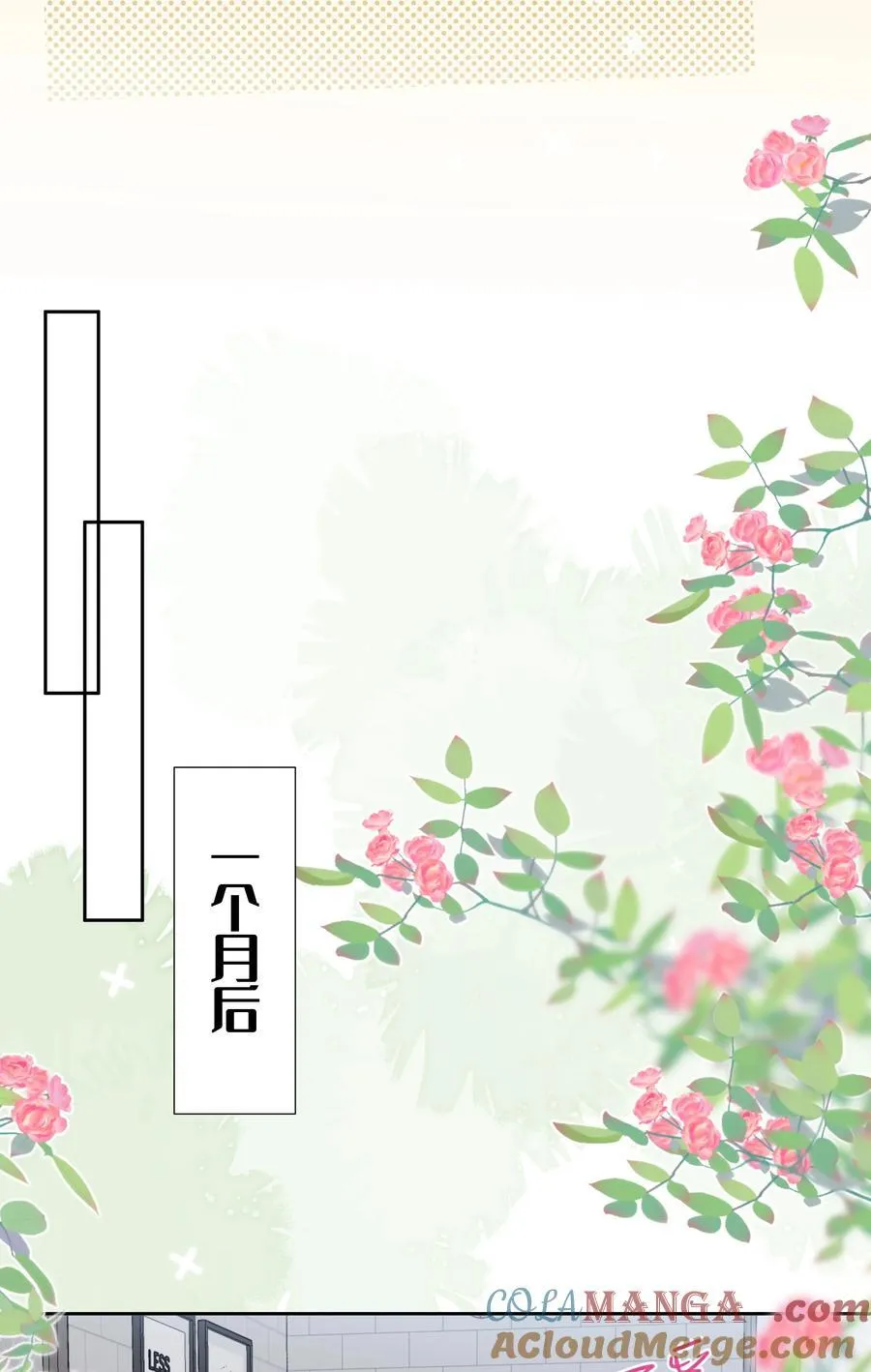011 劫数20