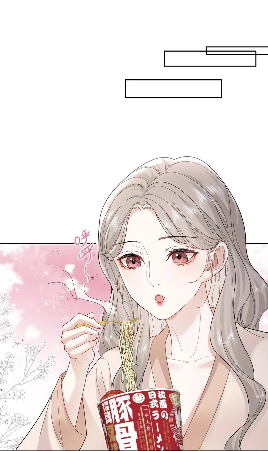 011 劫数13