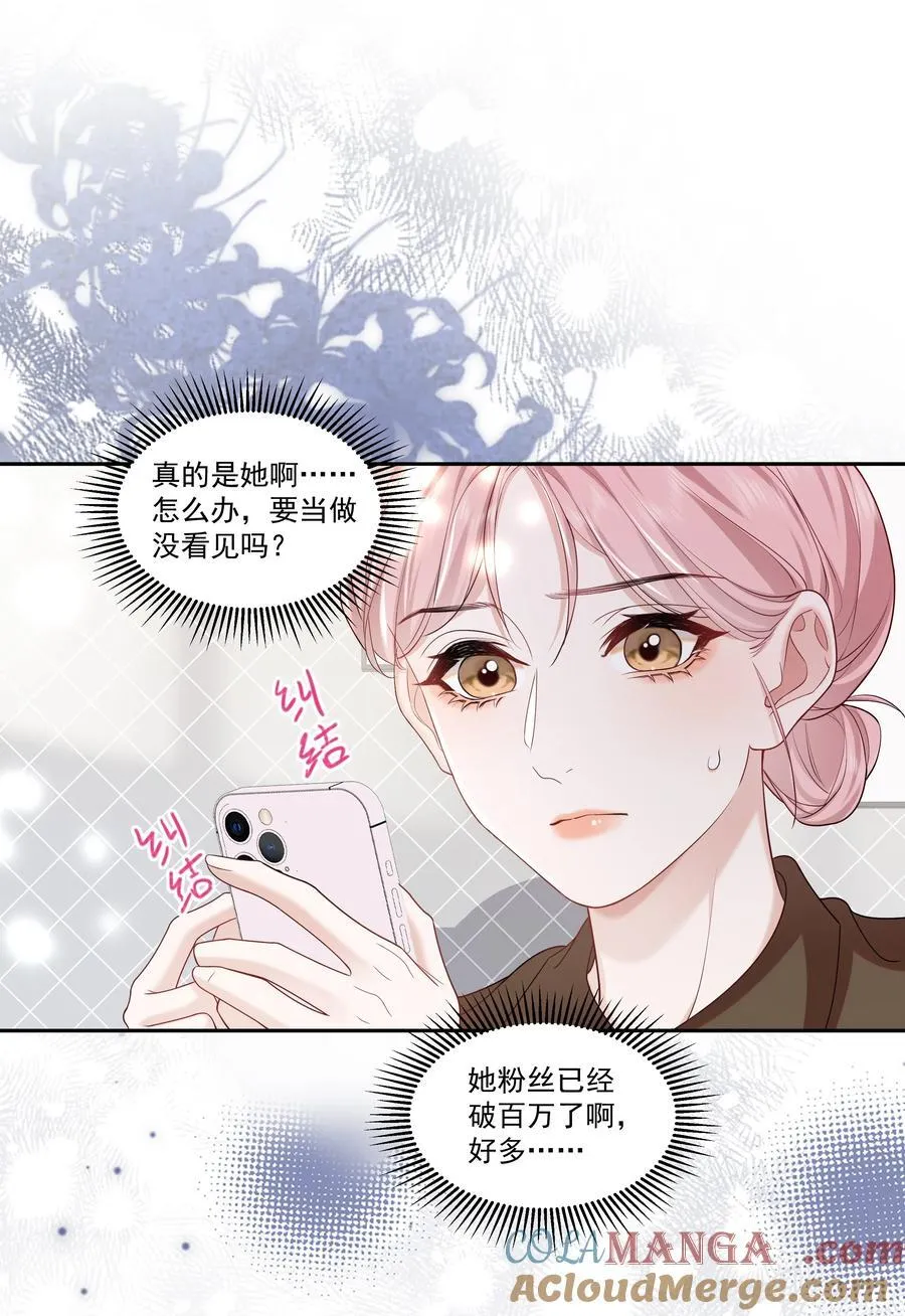 07 你似乎，有些难过？10