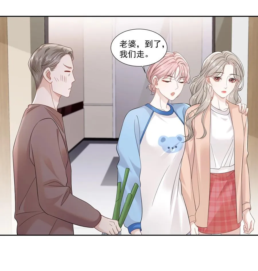 09 老婆17
