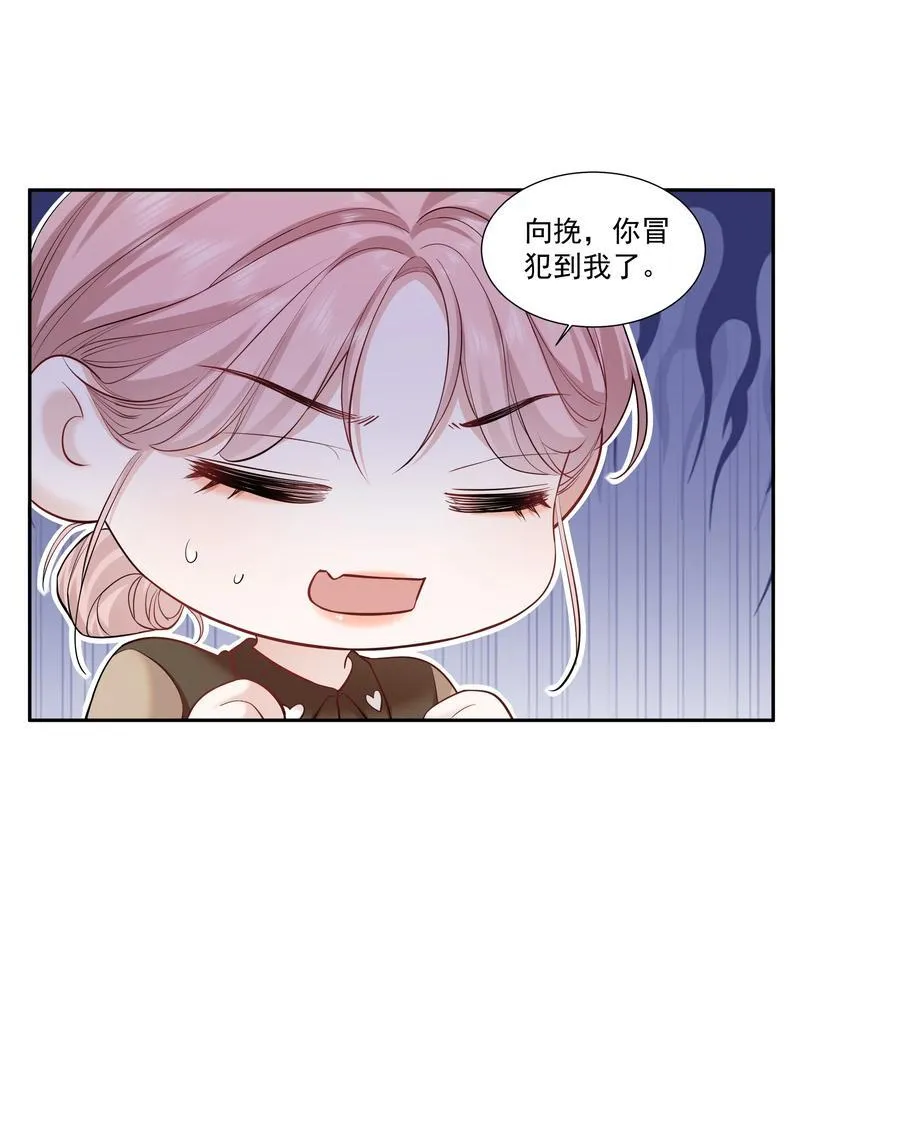 09 老婆3