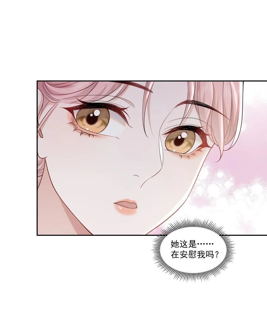 08 彭姠之5