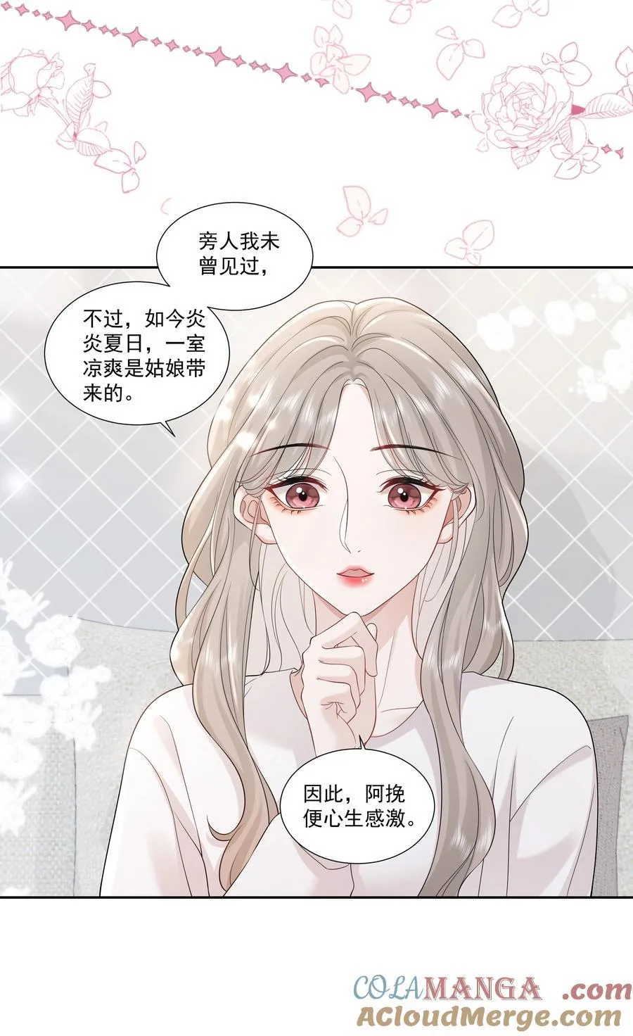 08 彭姠之4
