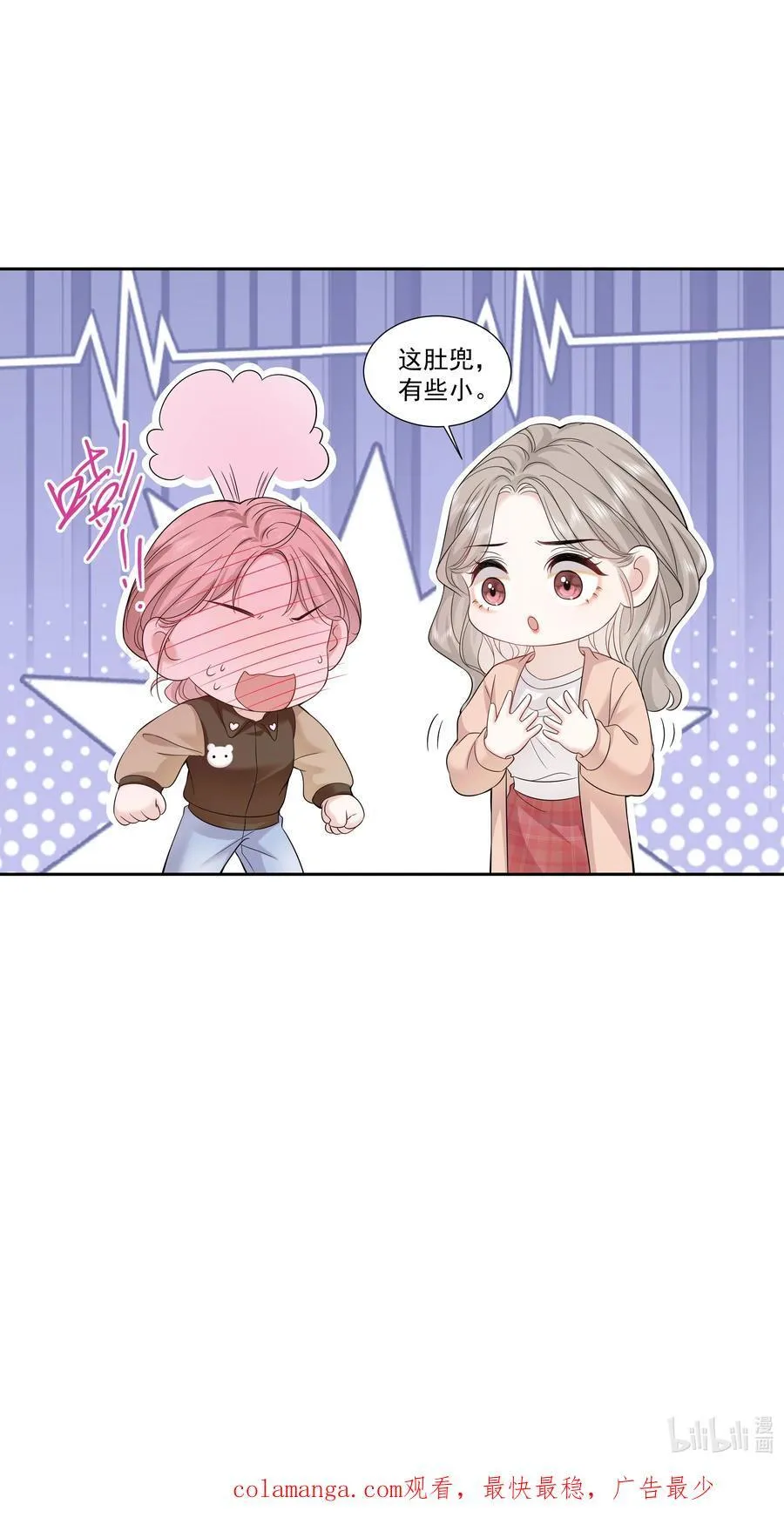 08 彭姠之29