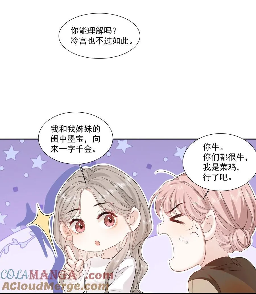 07 你似乎，有些难过？22