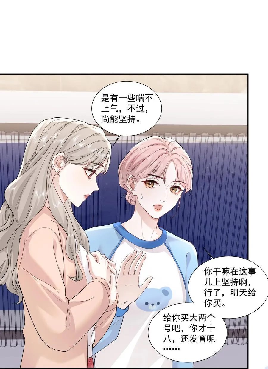 09 老婆9