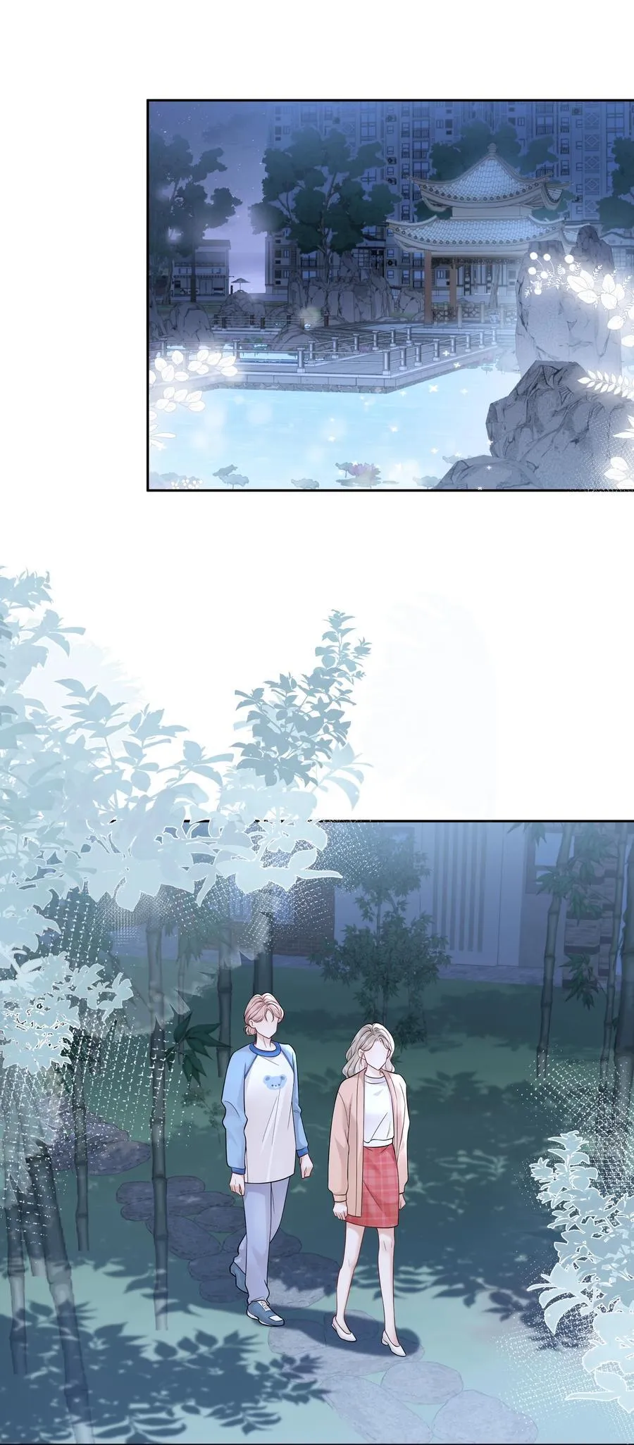 09 老婆29