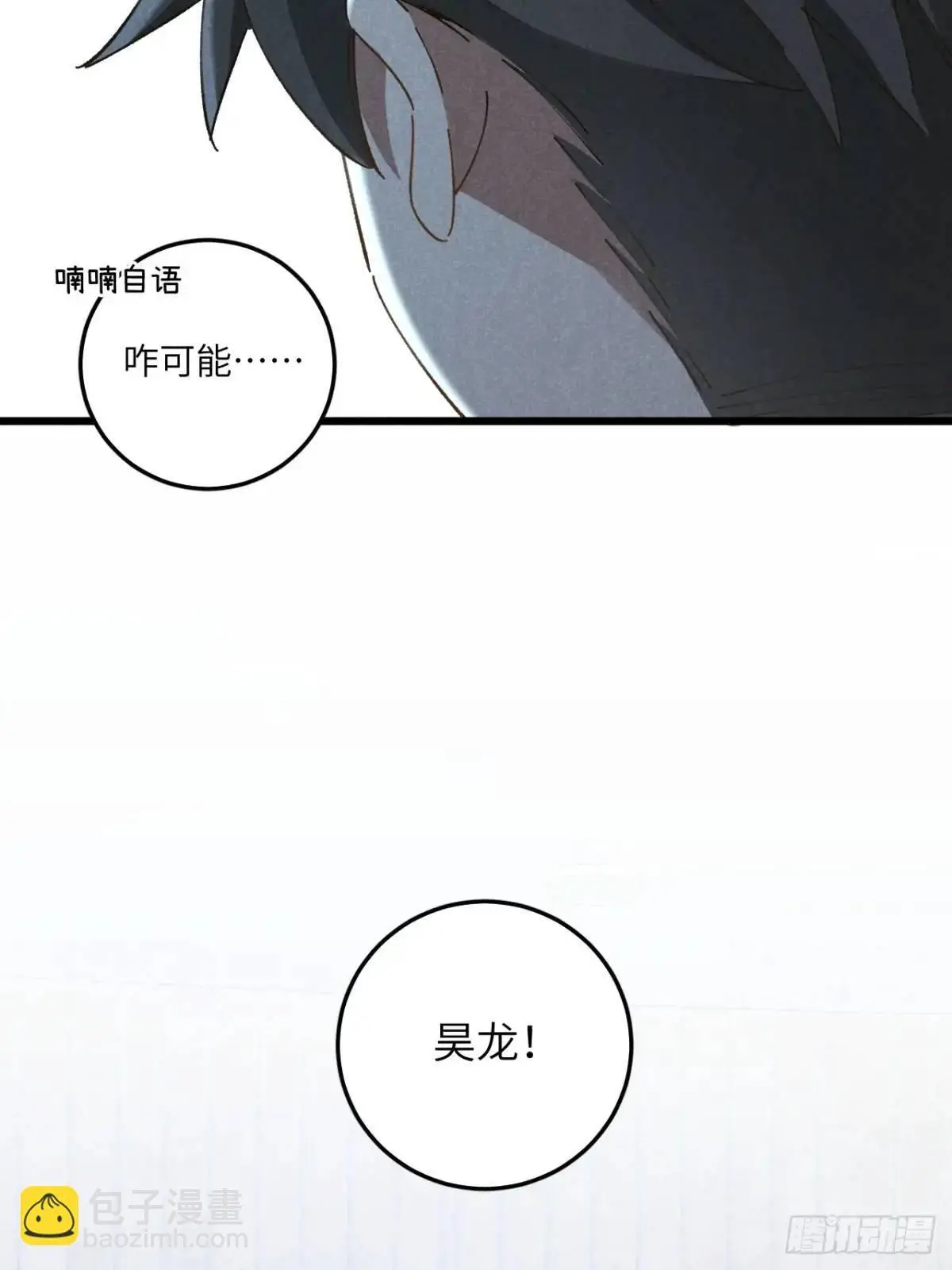第二十五话 妈25