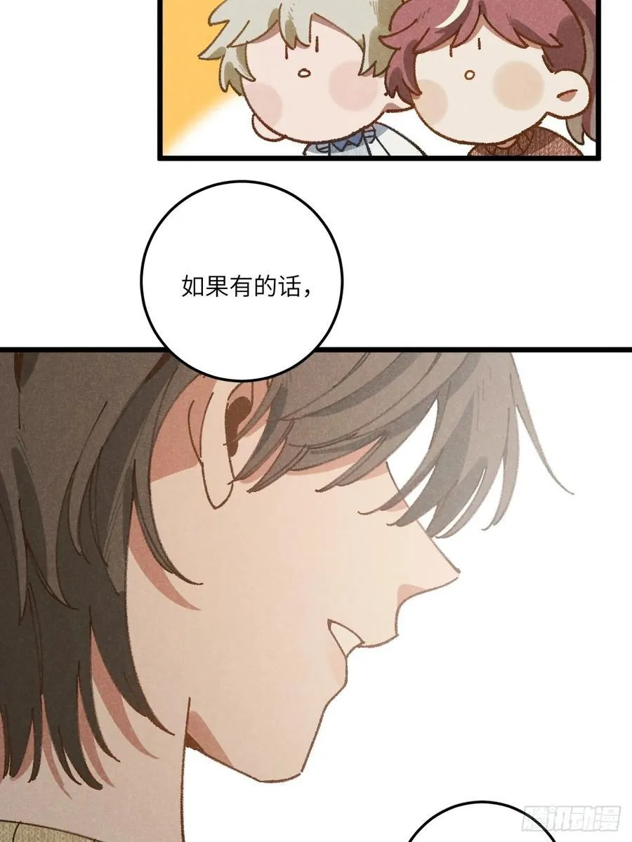 第三十五话 我好像……23