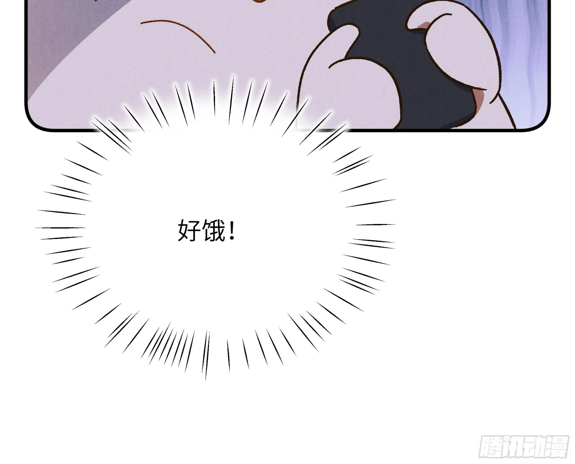 第三话 出发！5