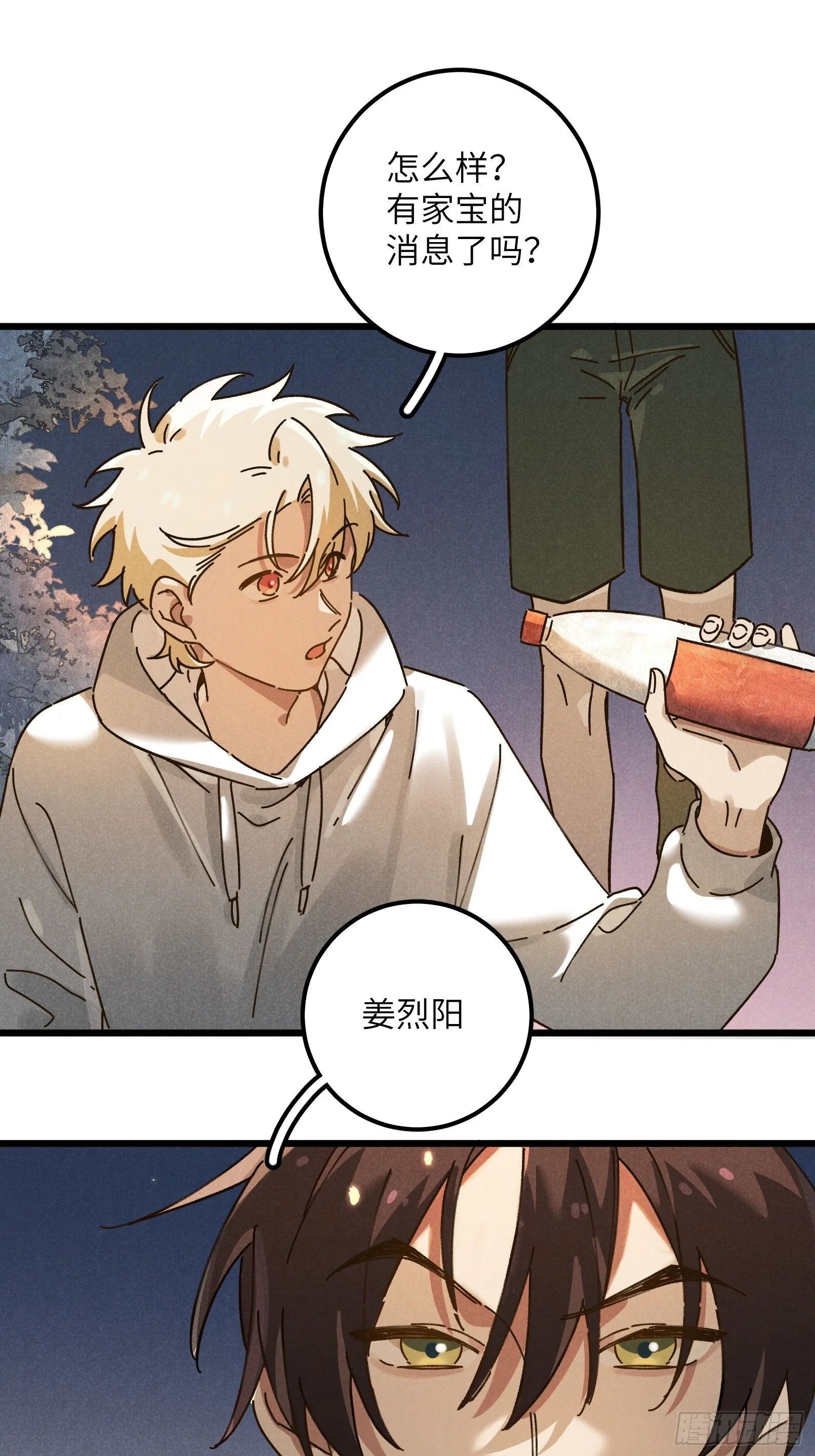第九话 你现在就可以走42