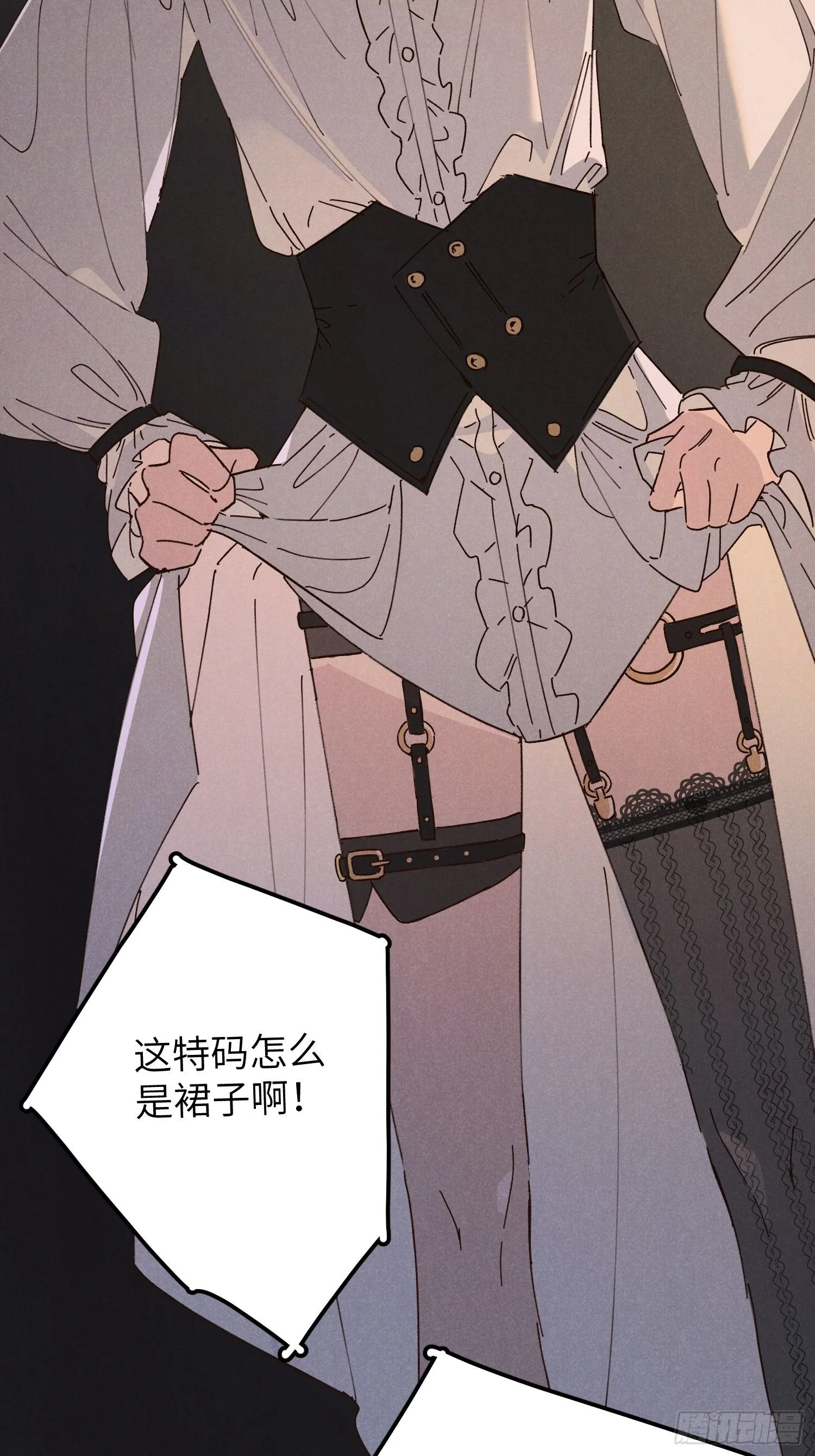 番外 仲夏绮夜谭9