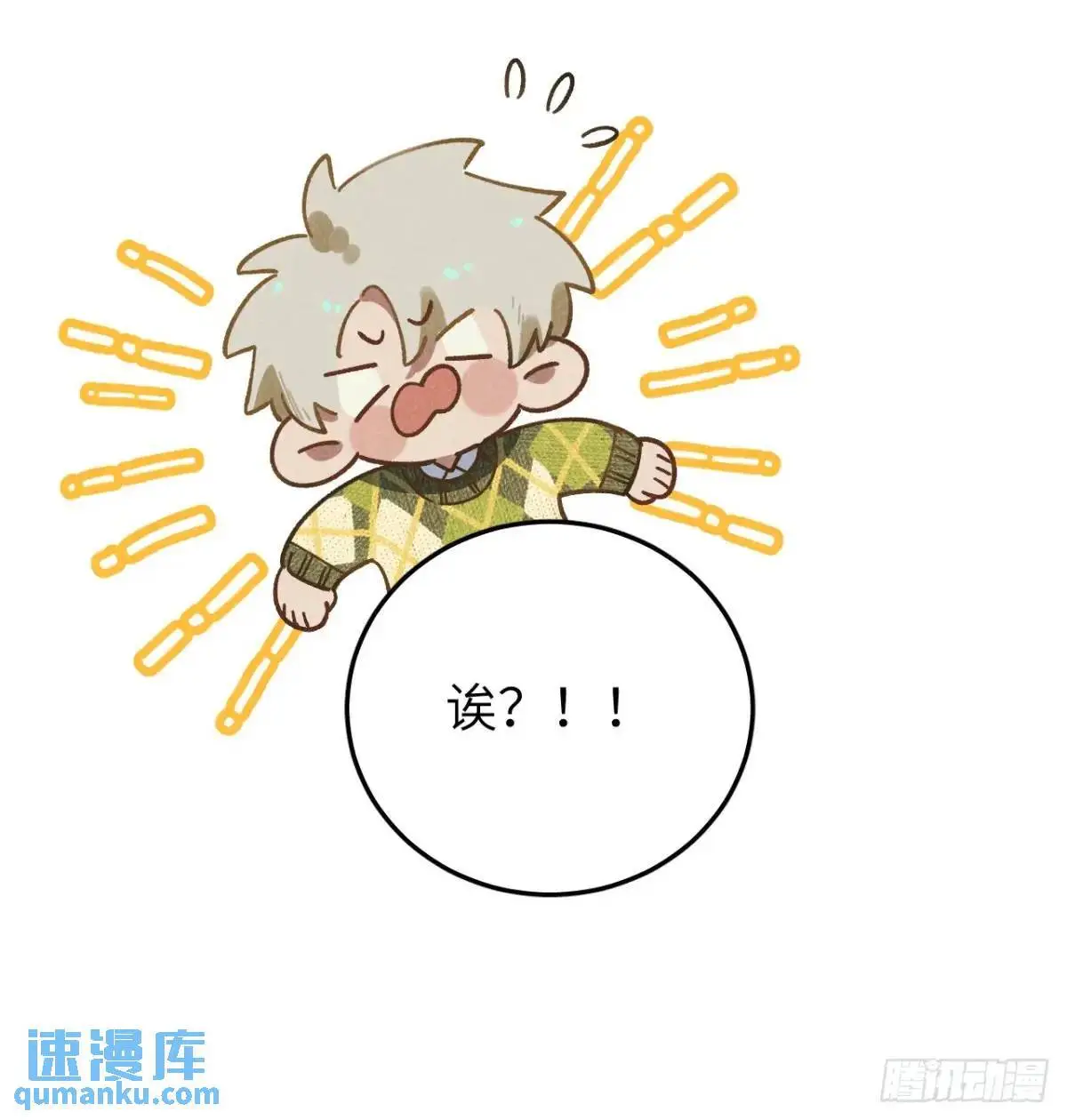 第二十二话 荀早！27