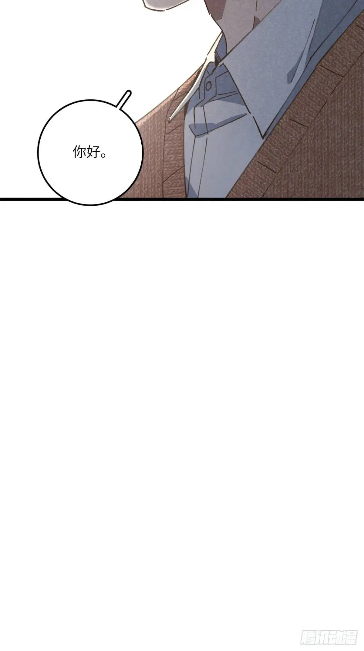 第二十三话 不痛不痛了53