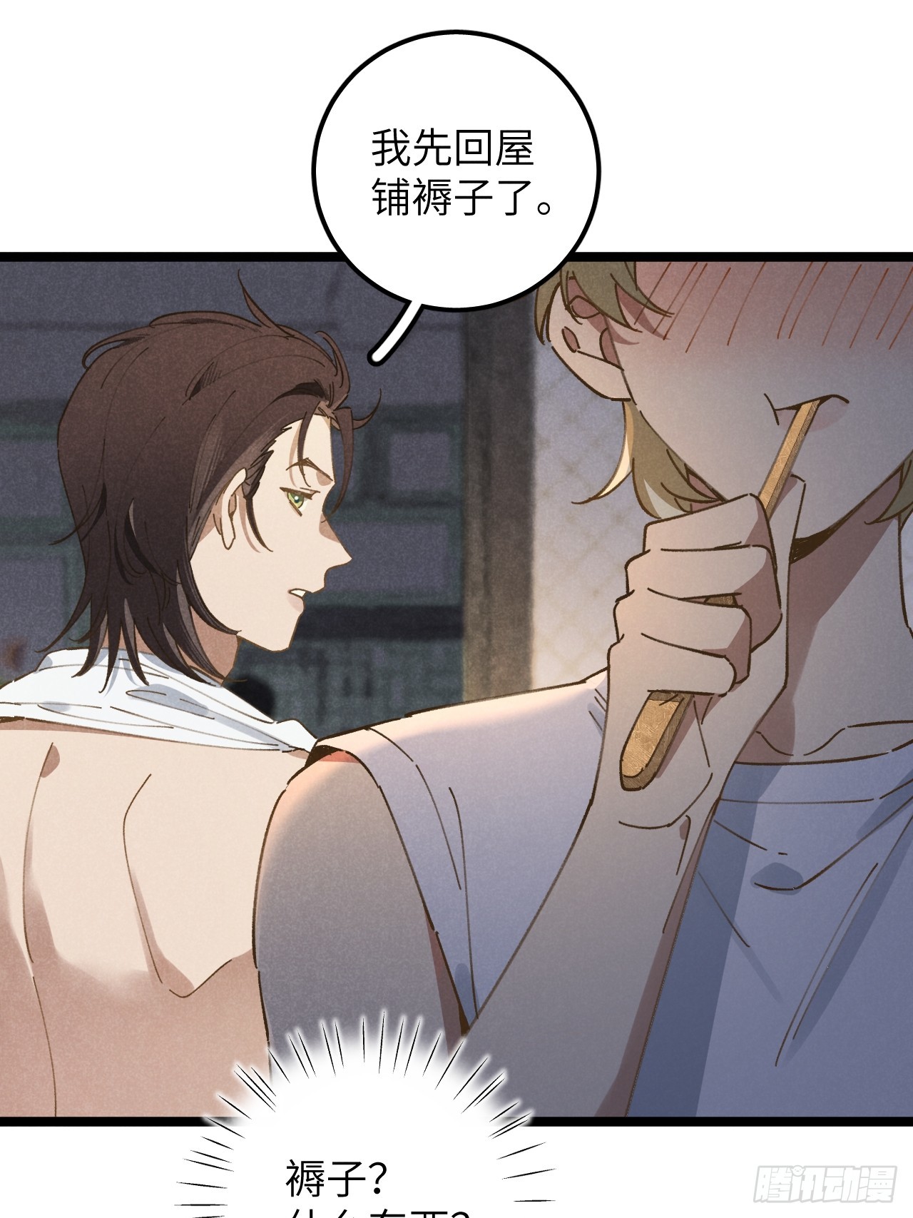 第十二话 你醒啦？10