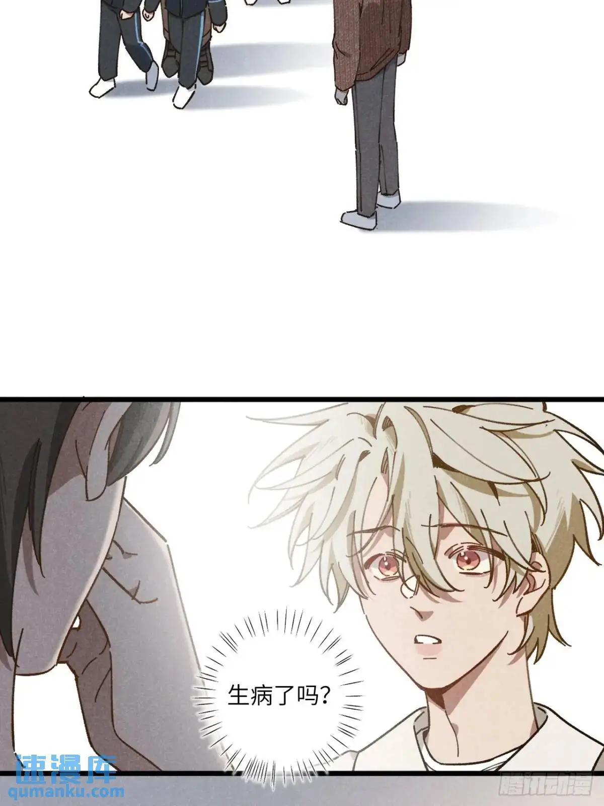 第二十七话 姜老师是……7