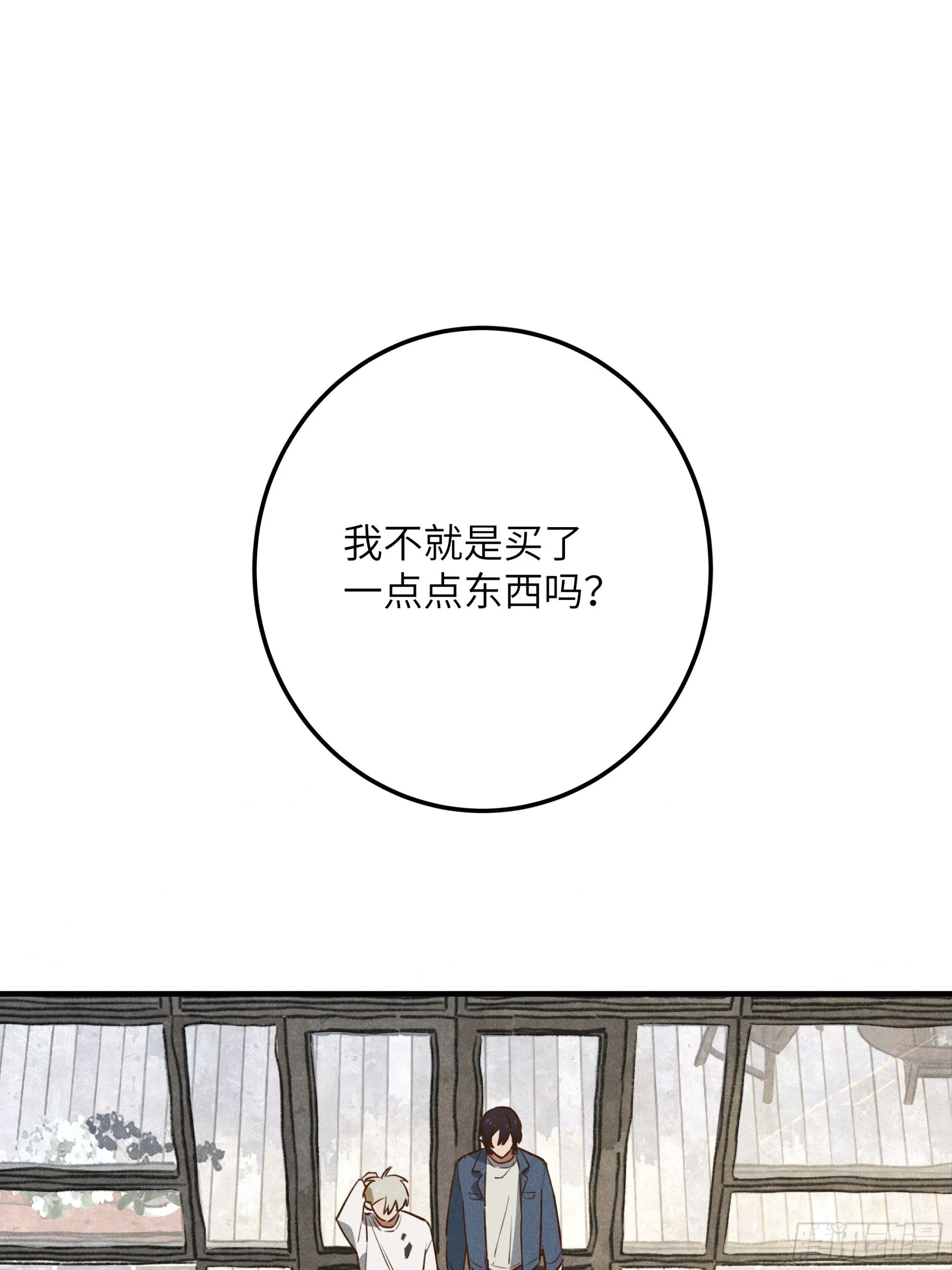 第七话 要你……7