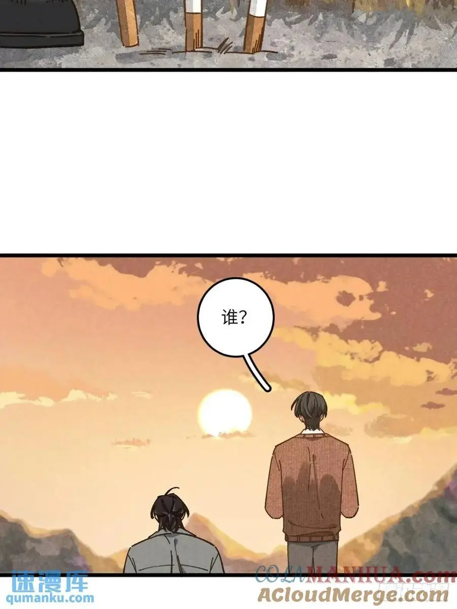 第二十八话 你说的？15