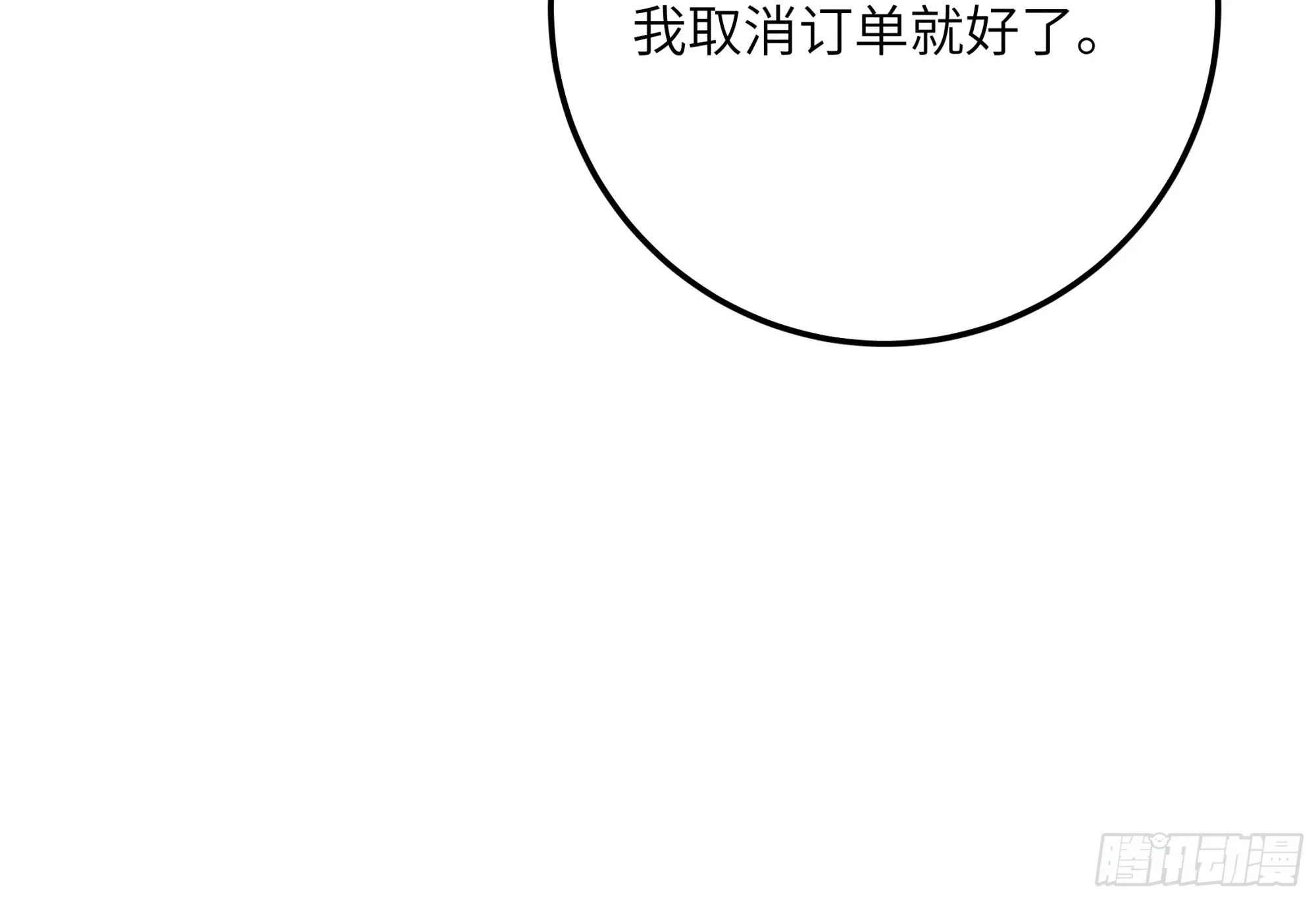 第七话 要你……47
