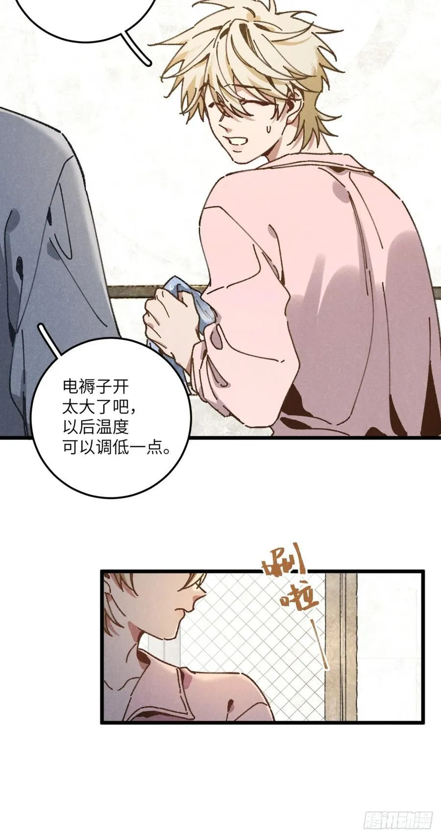 第三十四话 你暗恋他啊37