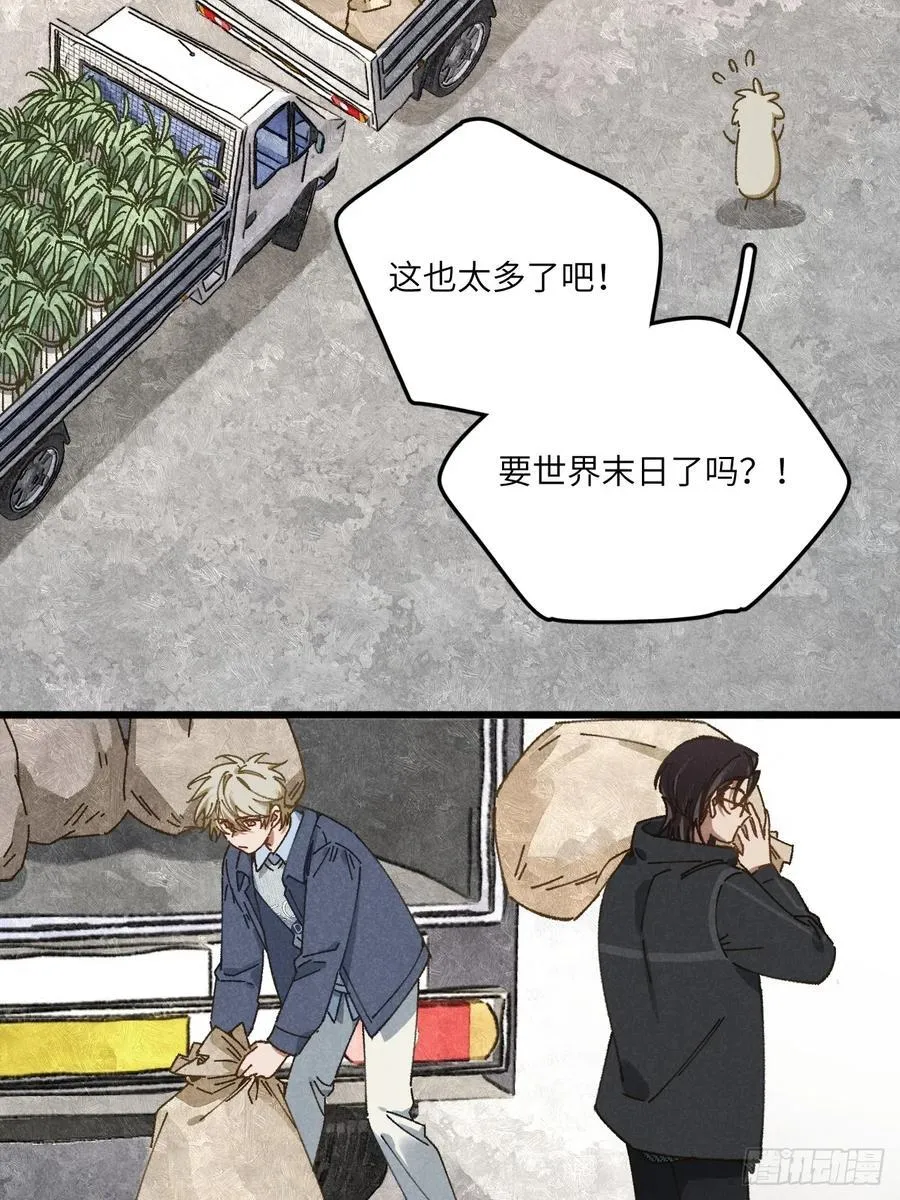 第三十二话 你在哪2