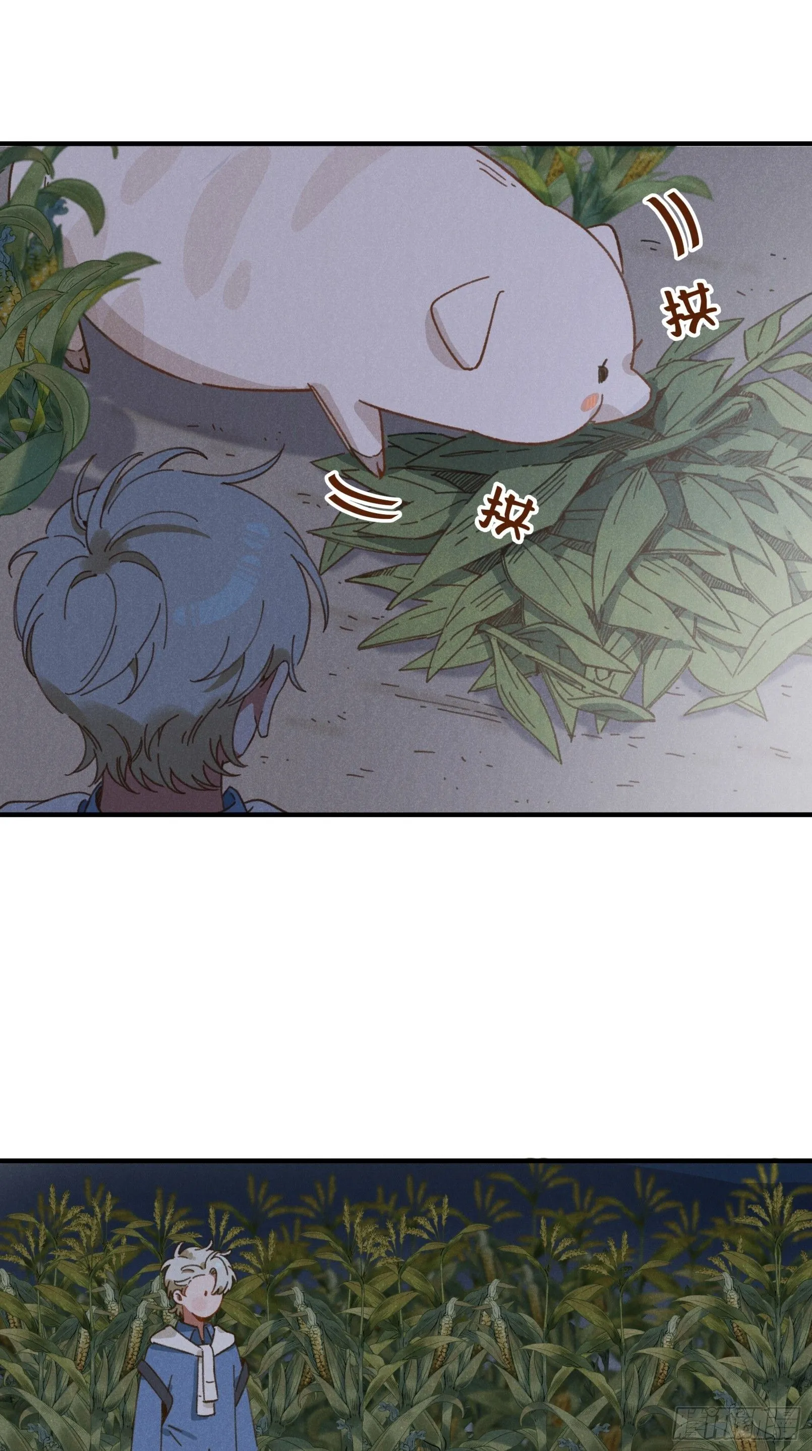 第四话 光22