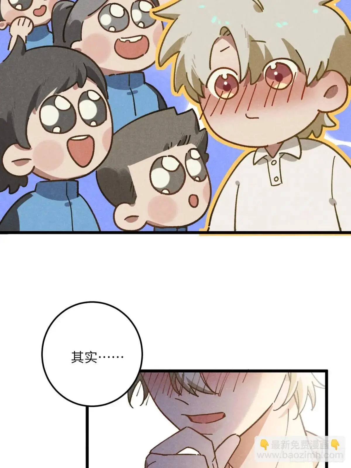 第二十七话 姜老师是……20