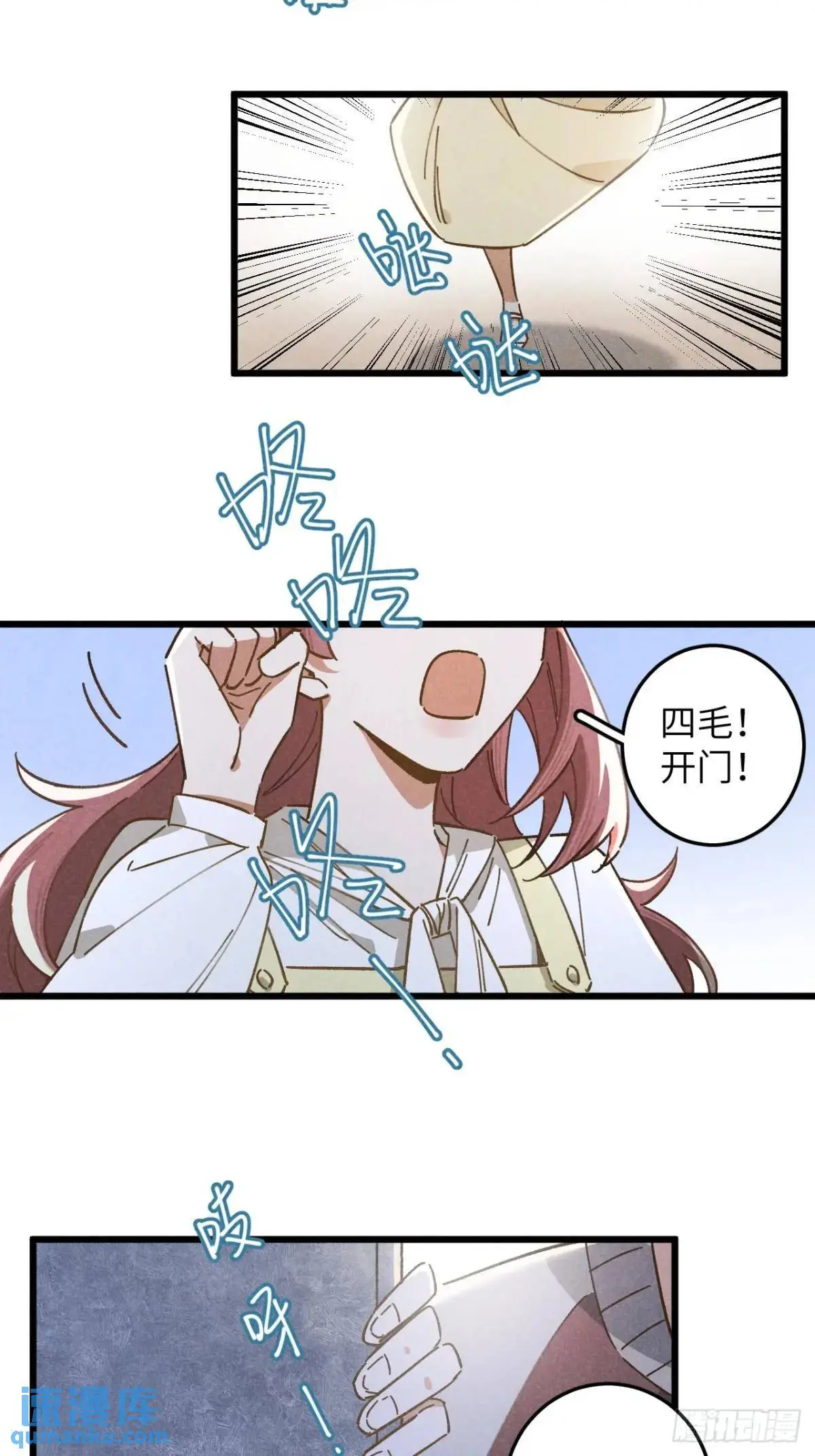 第十五话 笑一笑6