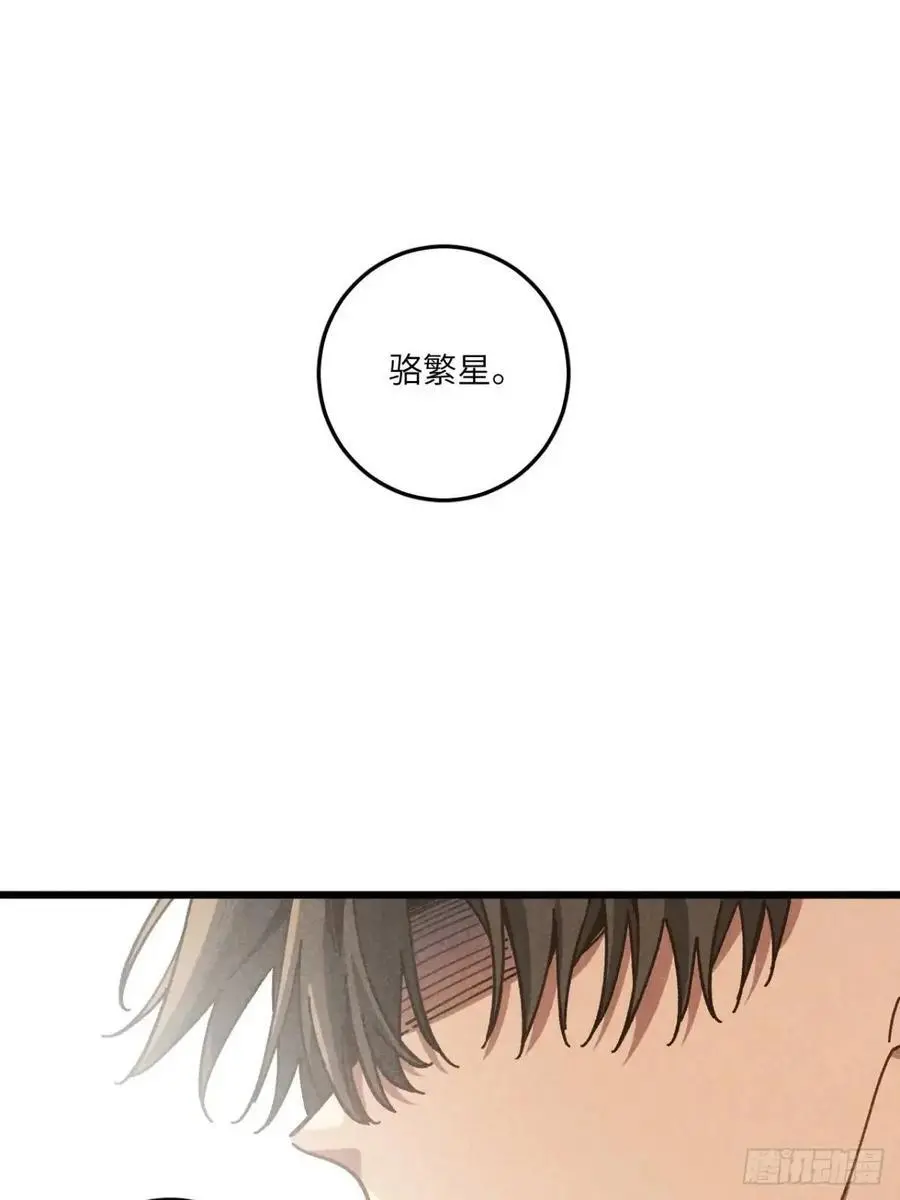 第二十八话 你说的？16