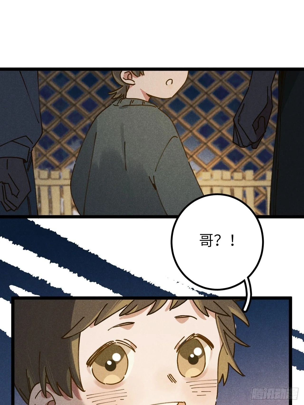 第十话 我不走37