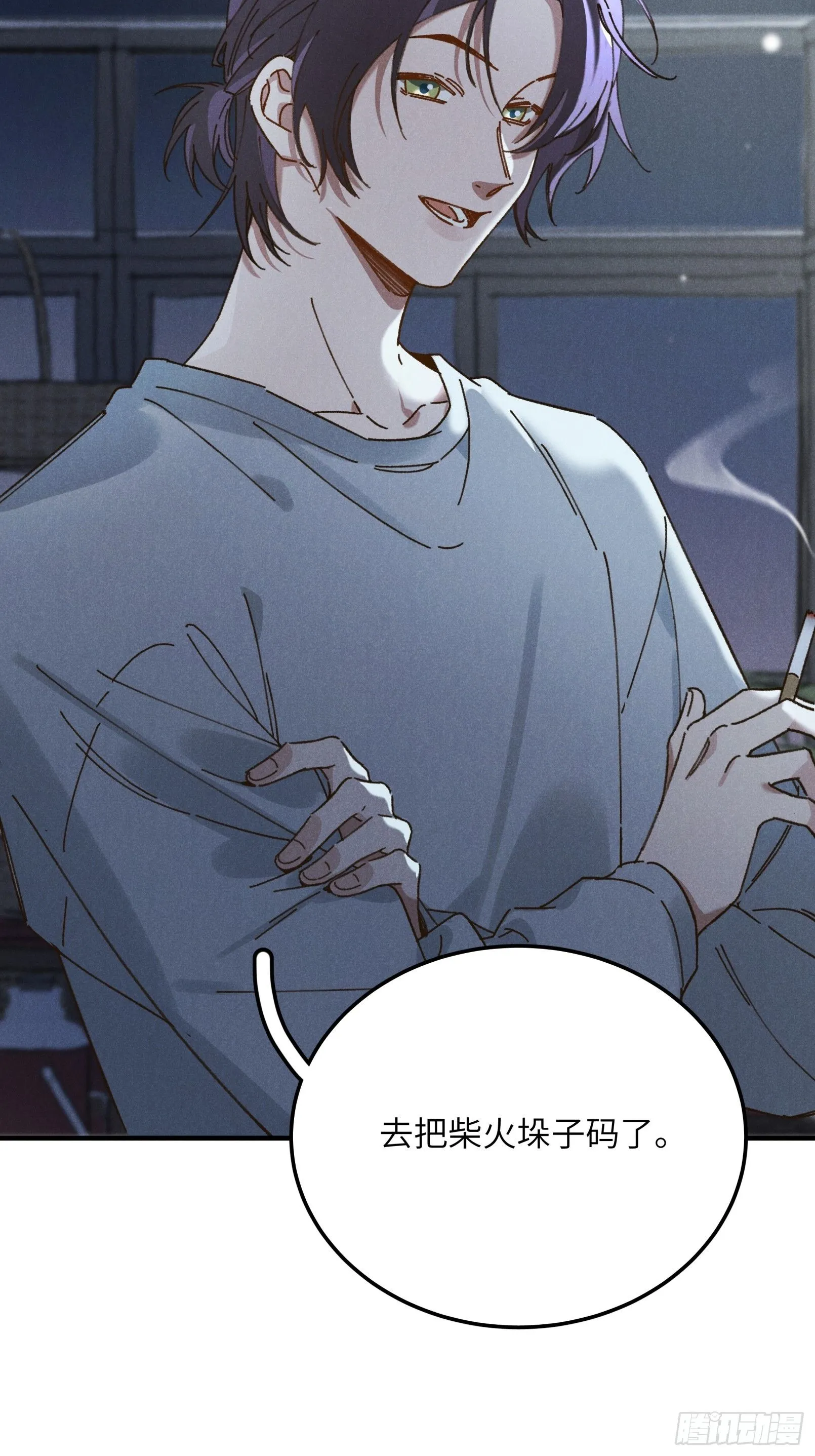 第三话 出发！23