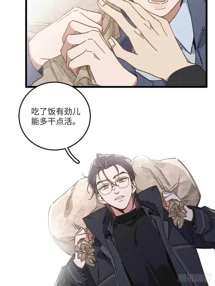 第三十二话 你在哪4