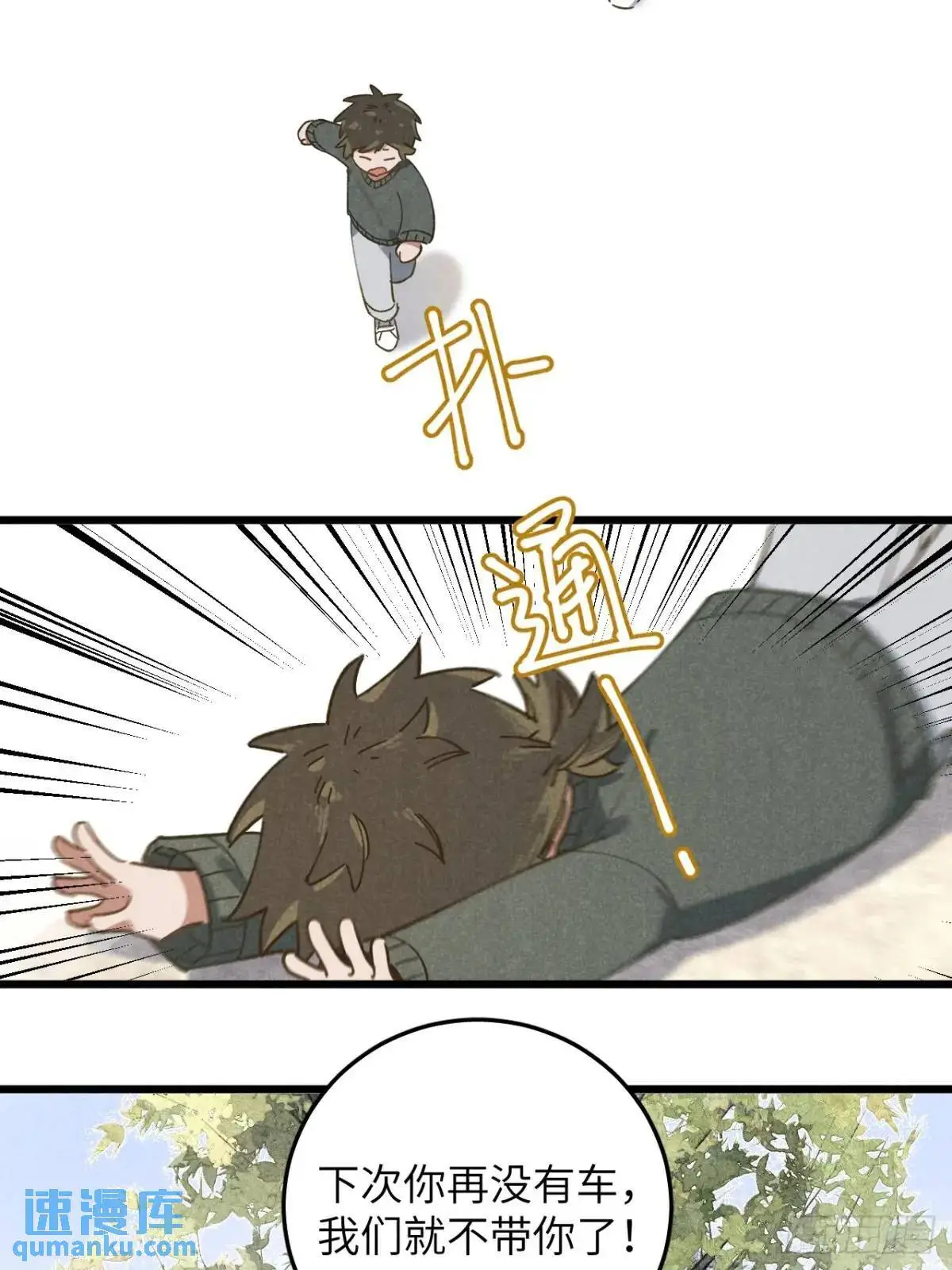 第十五话 笑一笑23