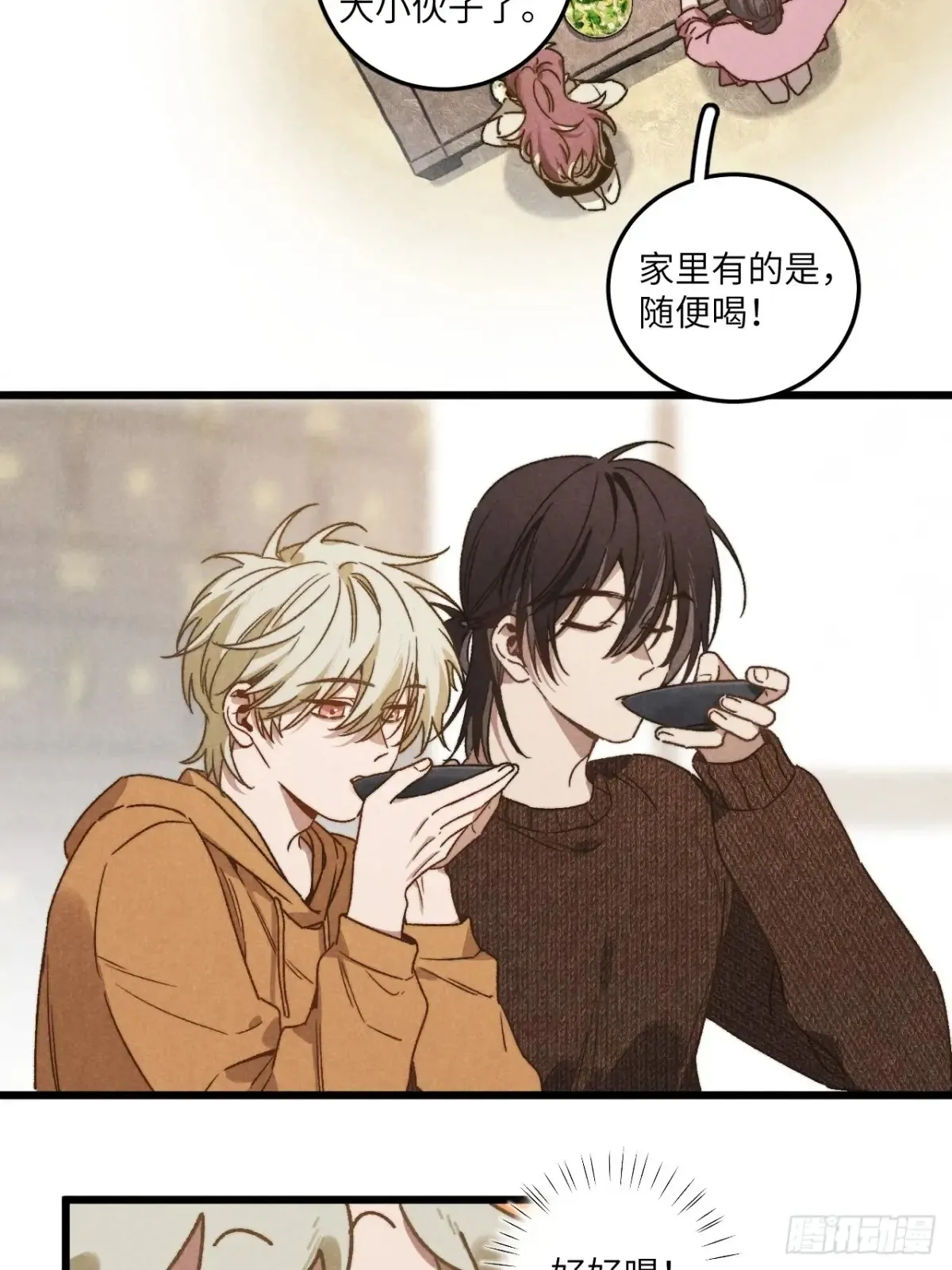 第四十三话 一辈子12