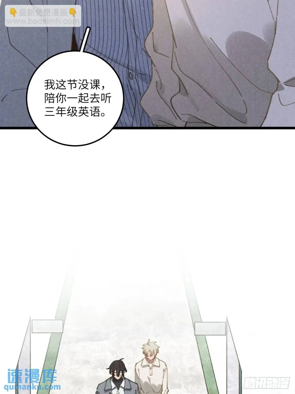 第二十六话 你做的很棒47