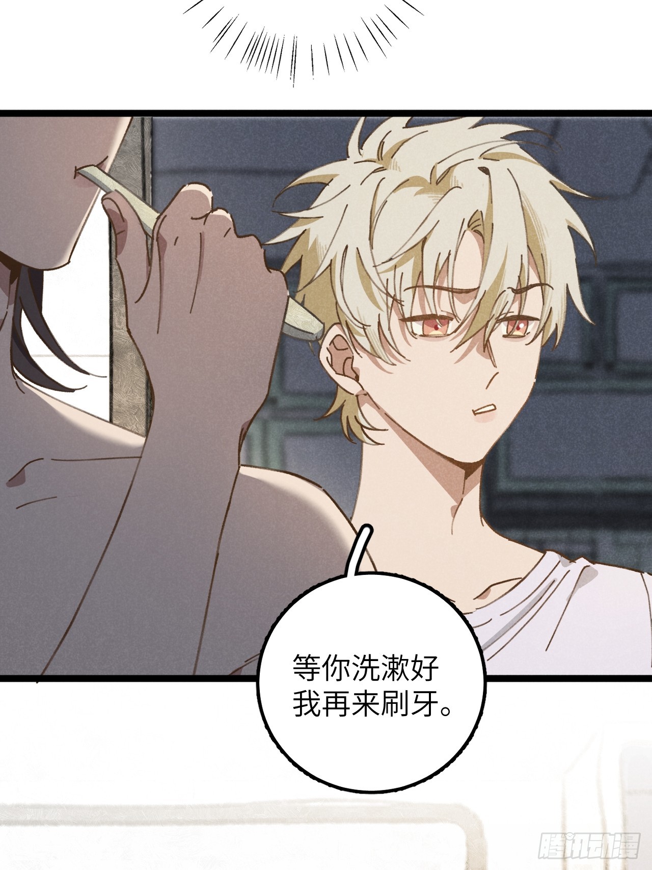 第十二话 你醒啦？4