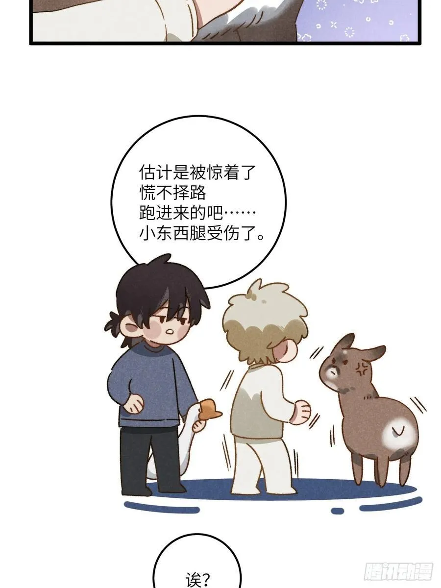 第三十六话 我想我们有未来56