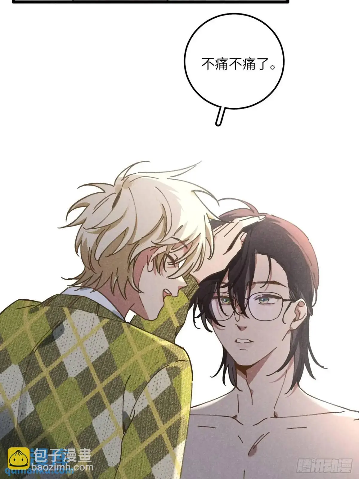 第二十三话 不痛不痛了29