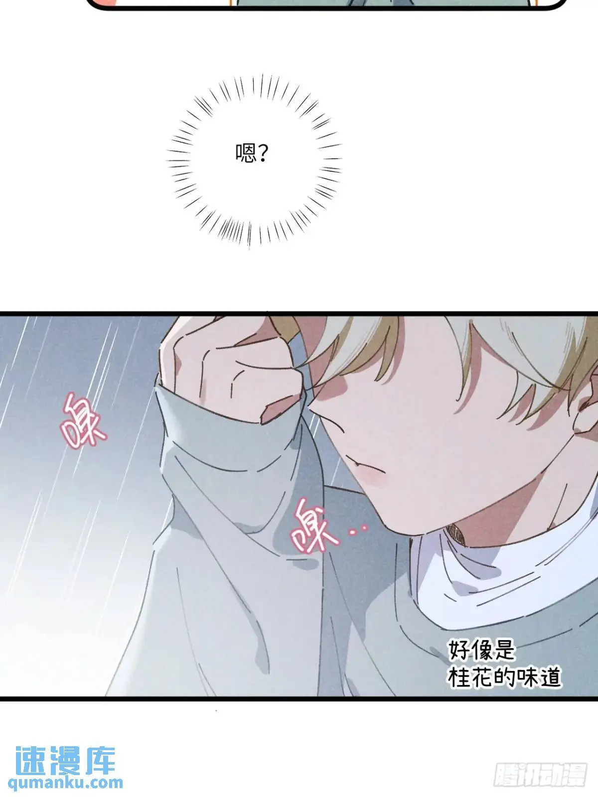 第十八话 一起跑吧！51